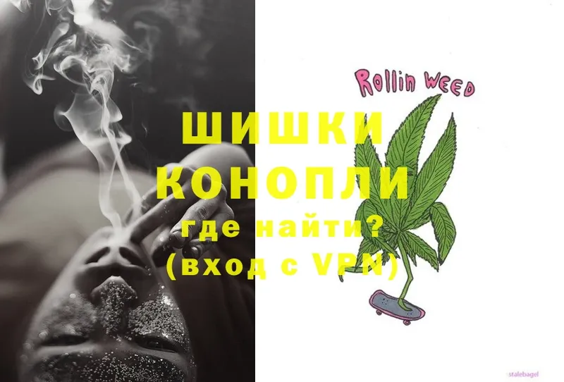 Канабис THC 21%  Ленинск 